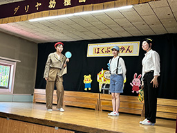 先生たちによる楽しい劇