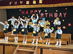 10月のお誕生会での発表